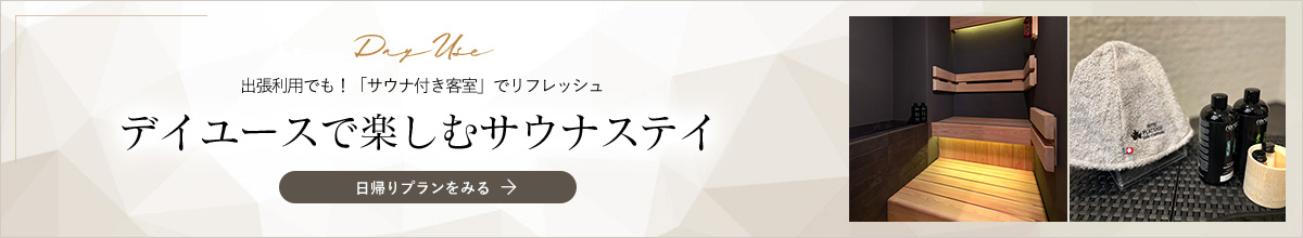 プラタナス新横浜